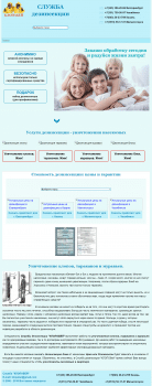 Технические доработки на сайте http://klopabei.ru/