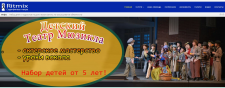 Оптимизация и продвижение сайта ritmix.in.ua