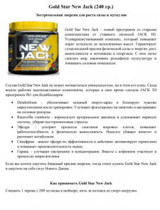 Scoopwhey — интернет-магазин спортивного питания