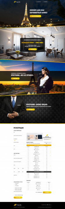 Landing page - Parfum (TopLife)