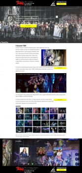 TODD, Landing Page