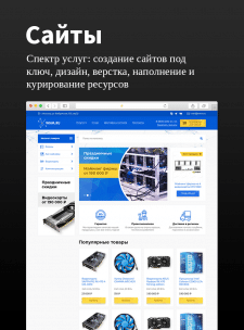 Логотипы
