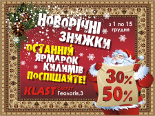 борд 3х4
