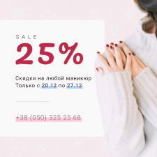 Баннер для Instagram