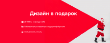 Баннер