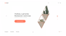 Designer interior items and home accessories shop.