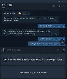 Bitrix24 Management bot