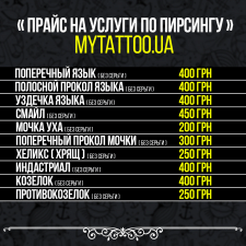Козелки Интернет Магазин Прайс Лист Козелки Интернет Магазин Прайс Лист