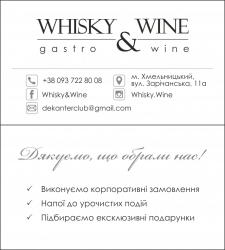 Визитка