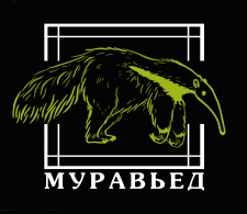 Логотип для муравьеда
