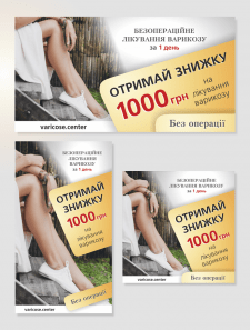 Банери. Facebook & Instagram