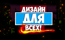 Портфолио 2