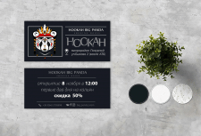 Флаер