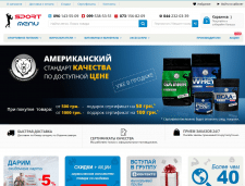 SEO аудит сайта