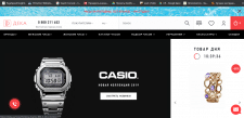 Комплексный SEO аудит сайта