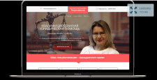 Квалифицированная юридическая помощь