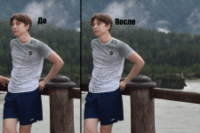 Удаление лишнего на фото