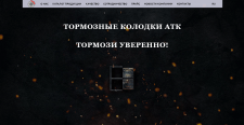 Оптимизация сайта на Tilda