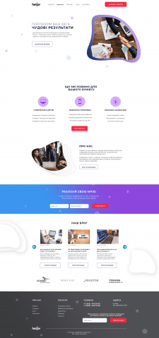 Landing Page "Hotjar"