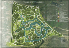 Дендропарк
