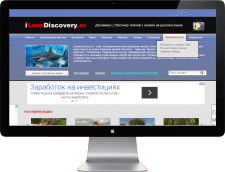 ilovediscovery
