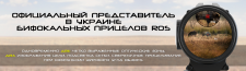 Баннер для интернет магазина nvec.com.ua