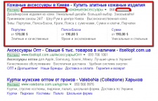 Google Adwords