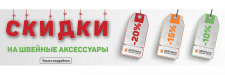 Разработка дизайна баннера от Sun-Vik